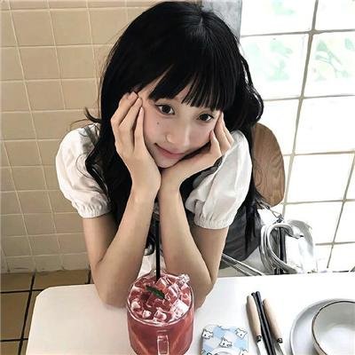你安全吗